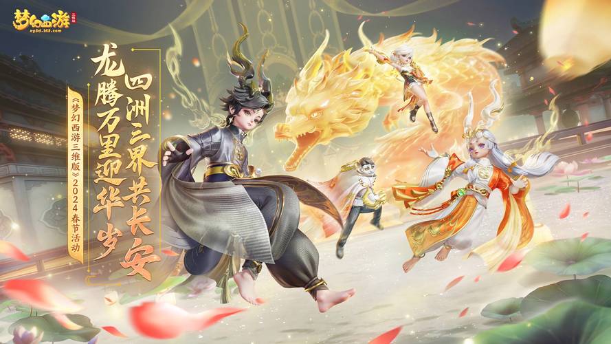 梦幻西游多开同步服